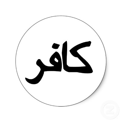 Memahami Makna “Kafir”