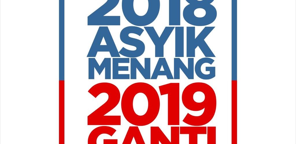 Kemunculannya Mempersatukan Umat dan Membuat Warga Jawa Barat Semakin ASYIK; JAWA BARAT MENYAMBUT IRIAWAN