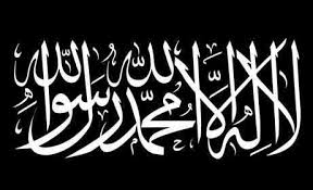 Kalimat Tauhid Itu Benih